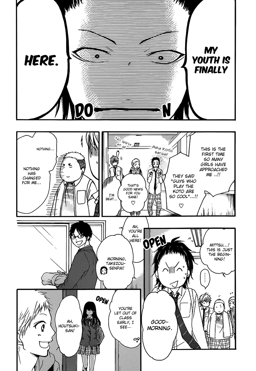 Kono Oto Tomare!, Chapter 9 image 33